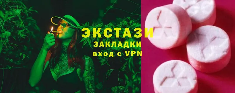 Экстази louis Vuitton  Шадринск 