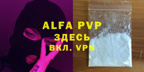 mdma Гусев