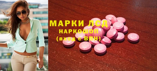 mdma Гусев