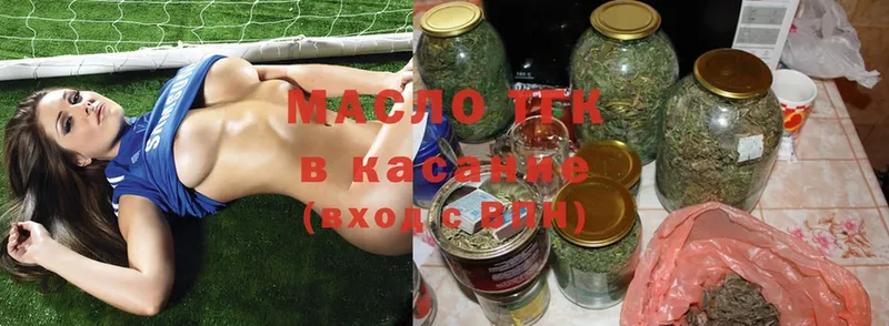 mega ссылки  Шадринск  ТГК гашишное масло 